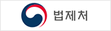 법제처