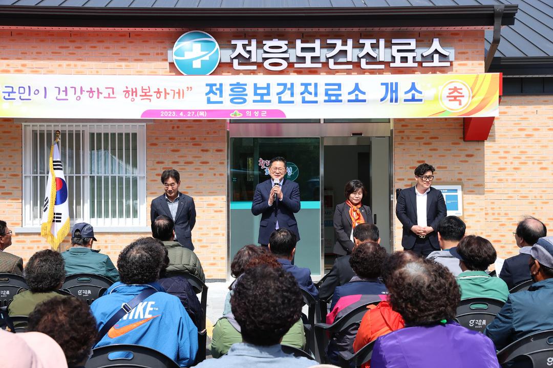 '전흥보건진료소 개소' 게시글의 사진(3) '전흥보건진료소 개소_5341.jpg'