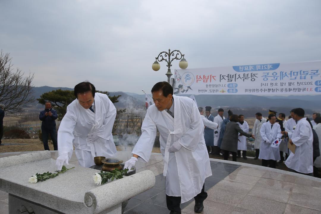 '3-1 독립만세운동 경북시발지 기념식' 게시글의 사진(4) '3-1 독립만세운동 경북시발지 기념식_0222.jpg'