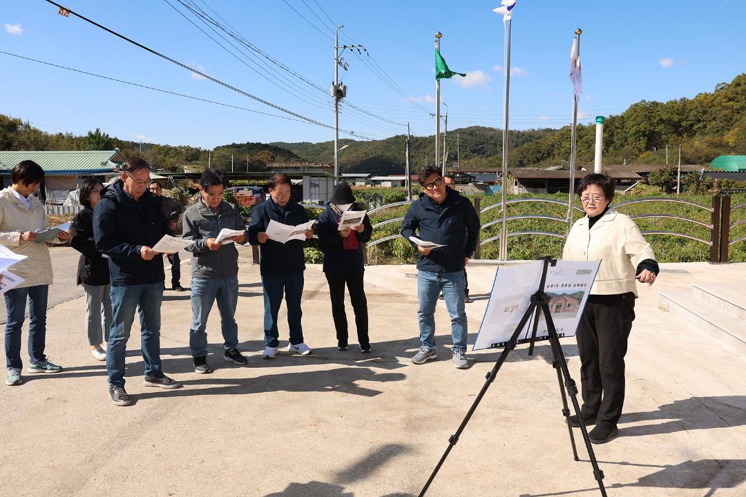 '267 임시회 현지확인(산건위)' 게시글의 사진(2) '267 임시회 현지확인(산건위)_0077.jpg'