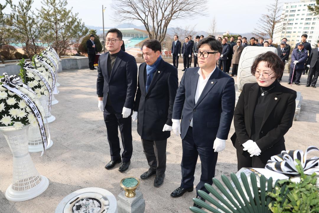 항일독립운동기념 참배 행사