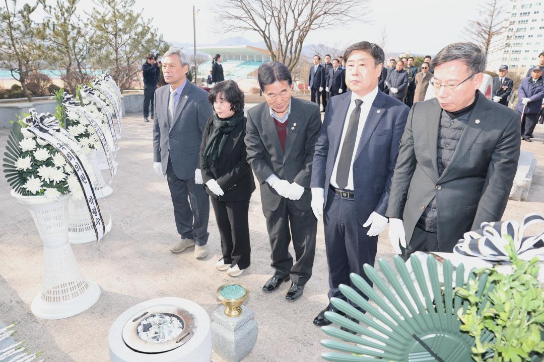 항일독립운동기념 참배 행사