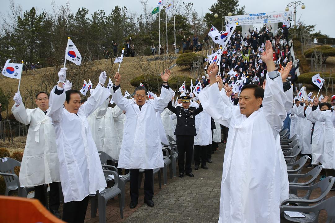 '3-1 독립만세운동 경북시발지 기념식' 게시글의 사진(1) '3-1 독립만세운동 경북시발지 기념식_0216.jpg'