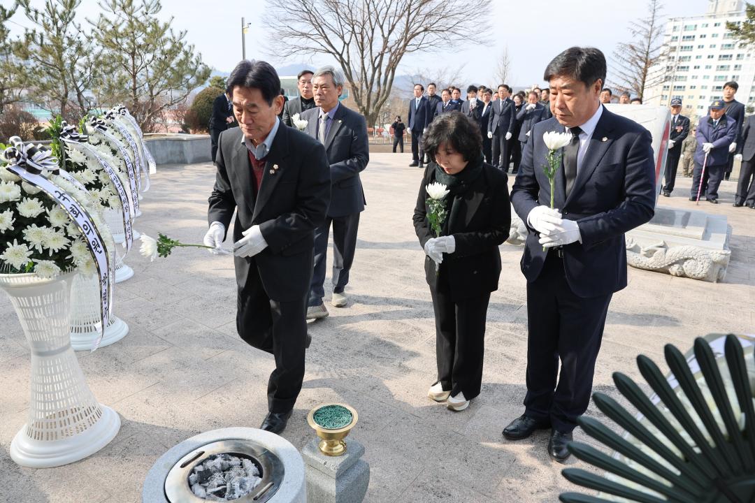 항일독립운동기념 참배 행사