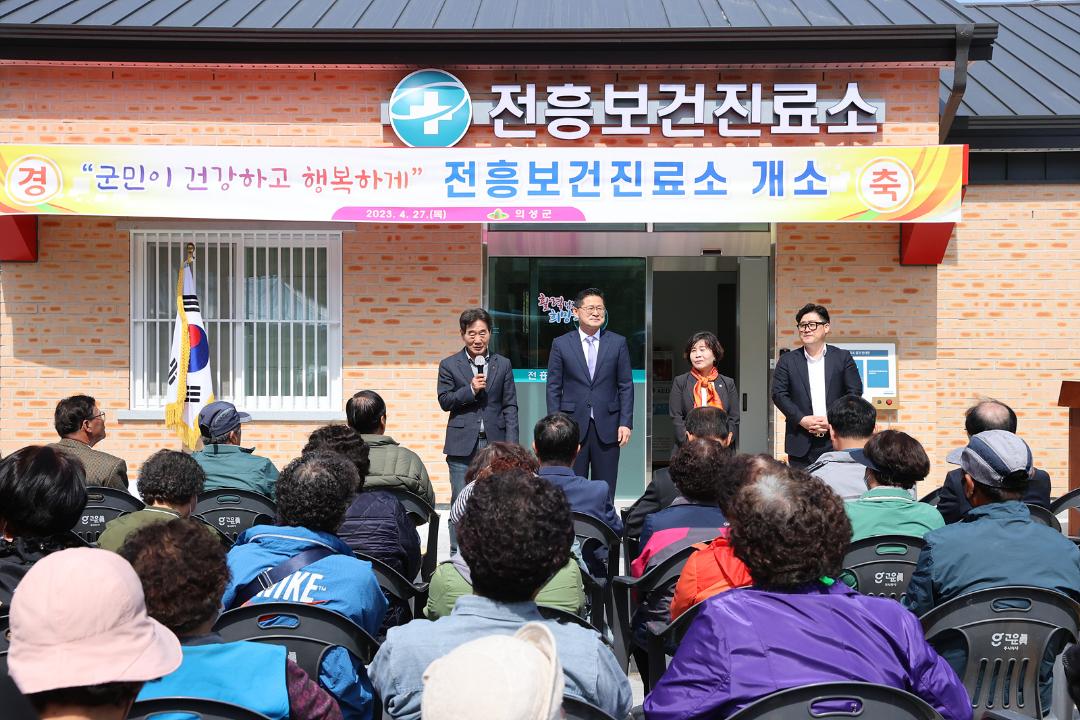 '전흥보건진료소 개소' 게시글의 사진(2) '전흥보건진료소 개소_5339.jpg'