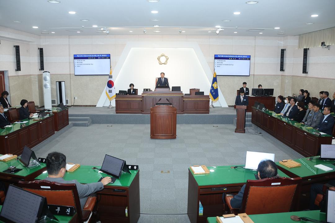 '275회 임시회 개회' 게시글의 사진(2) '275 임시회 개회 _0009.jpg'