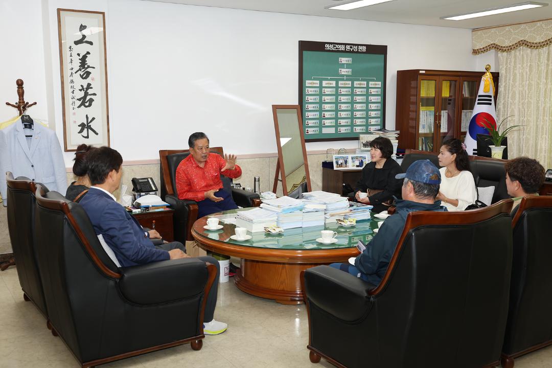 '금성면 주민 간담회' 게시글의 사진(1) '금성면 주민 간담회 _0023.jpg'