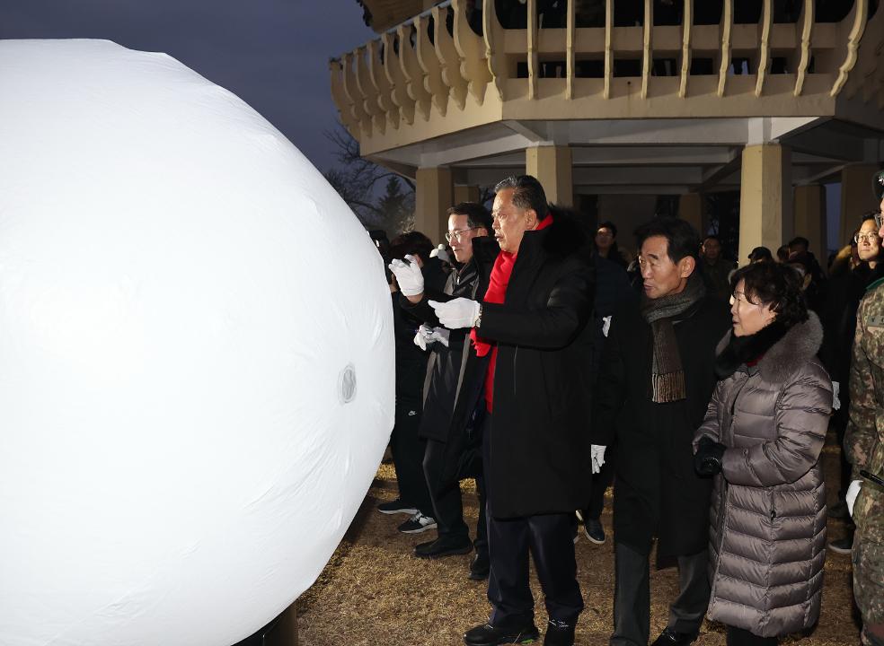 '새해 맞이 행사' 게시글의 사진(2) '2024 새해 해맞이 행사_0073.jpg'