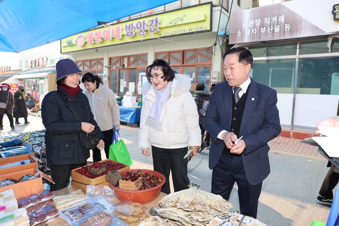 2025 설맞이 전통시장 장보기 (안계)