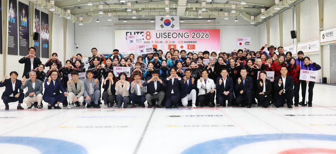 앨리트8 여자컬링대회