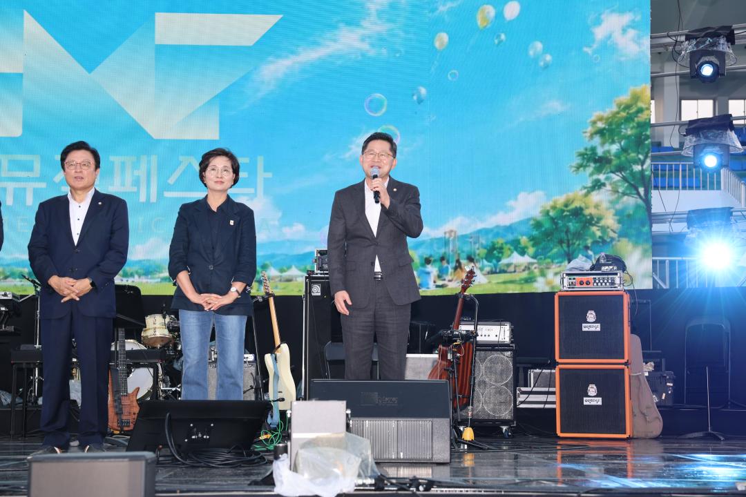 제3회 의성썸머뮤직페스타