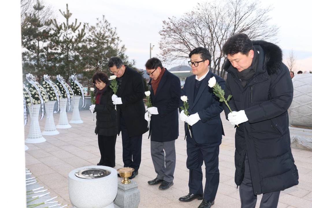 항일 독립 기념탑 및 충혼탑 참배