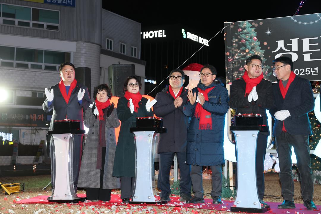 '성탄트리점등 축하감사예배' 게시글의 사진(2) '성탄트리 점등 축하 감사예배_000003.jpg'