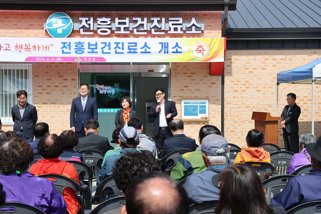 '전흥보건진료소 개소' 게시글의 사진(5) '전흥보건진료소 개소_5344.jpg'