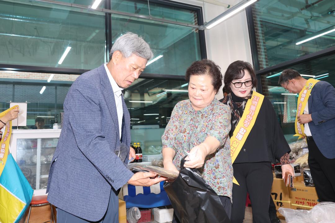 추석 장보기 (안계)