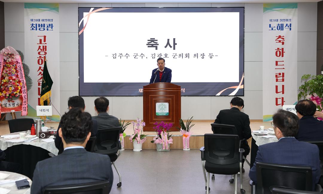 '한국후계농업경영인 이취임식' 게시글의 사진(1) '한국후계농업경영인회 이취임식8259.jpg'