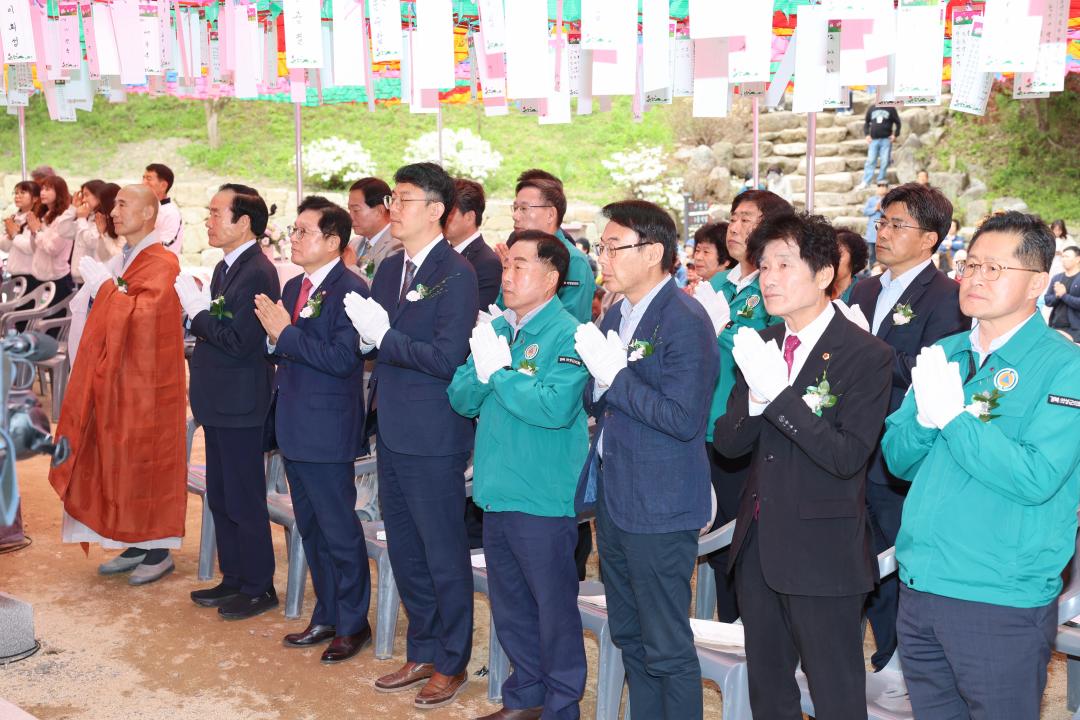 고운사 봉축법요식