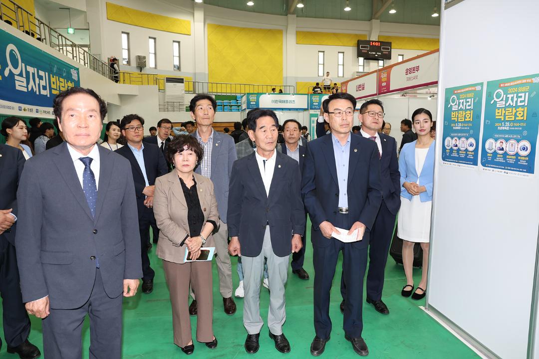 '2024 의성군 일자리 박람회' 게시글의 사진(2) '2024 의성군 일자리 박람회_0009.jpg'