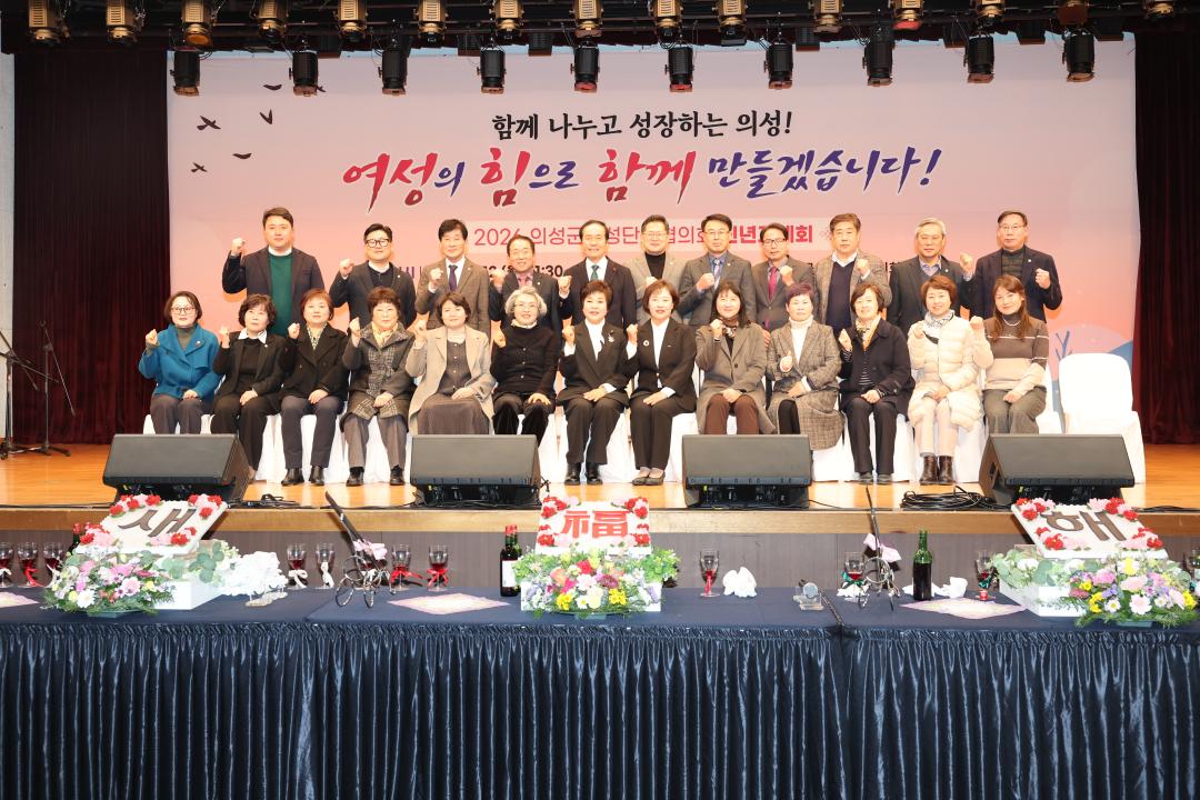 여성단체 신년교례회