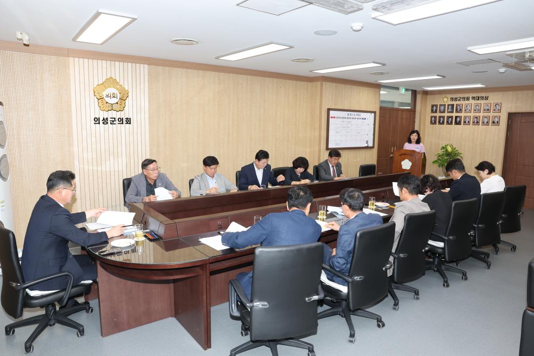 9월 의원간담회