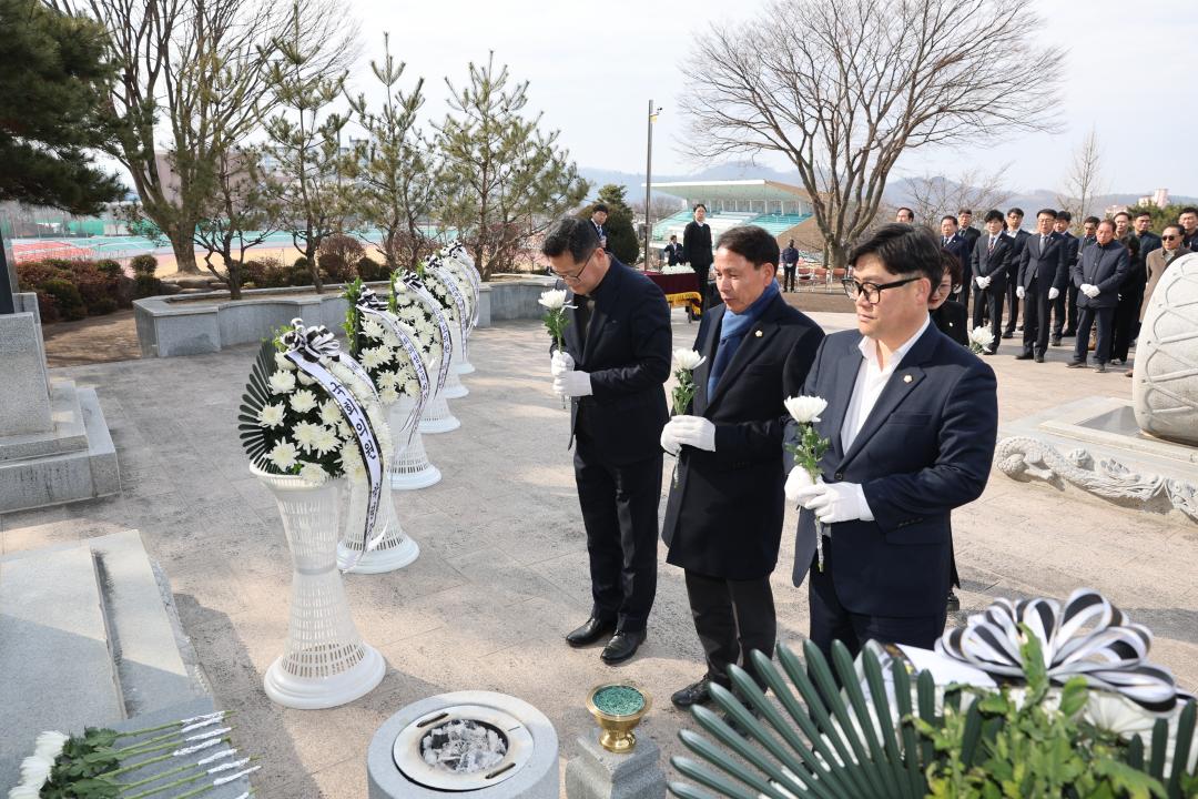항일독립운동기념 참배 행사