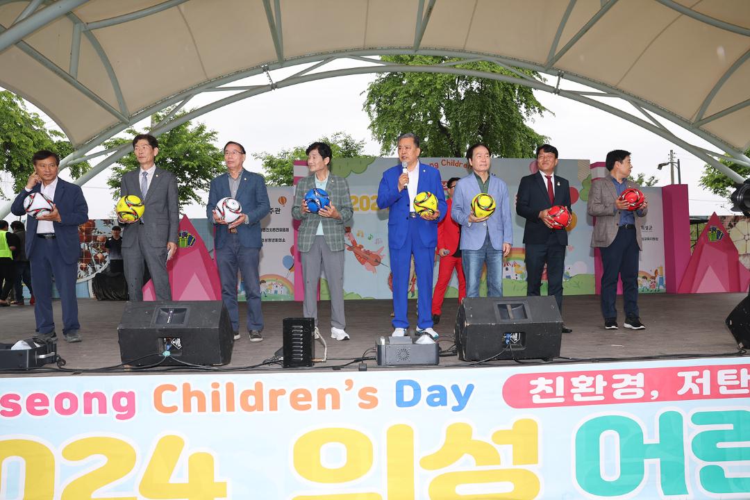 '24년 어린이날 큰 잔치' 게시글의 사진(1) '2024 어린이 날 큰잔치_0009.jpg'