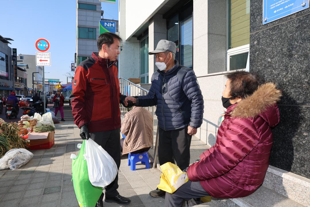 2025 설맞이 전통시장 장보기 (봉양)