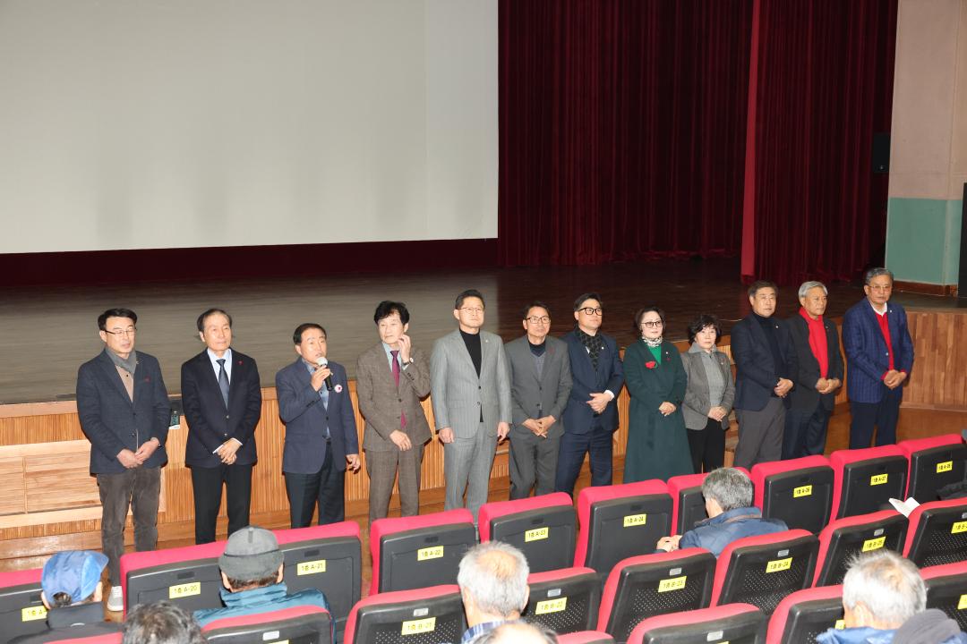 '2026 새해농업인실용교육' 게시글의 사진(2) '새해농업인 실용교육 (사과) _0012.JPG'