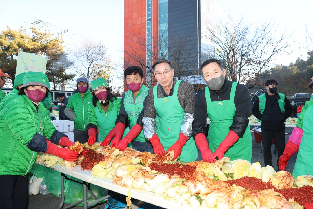 새마을회 김장나눔행사