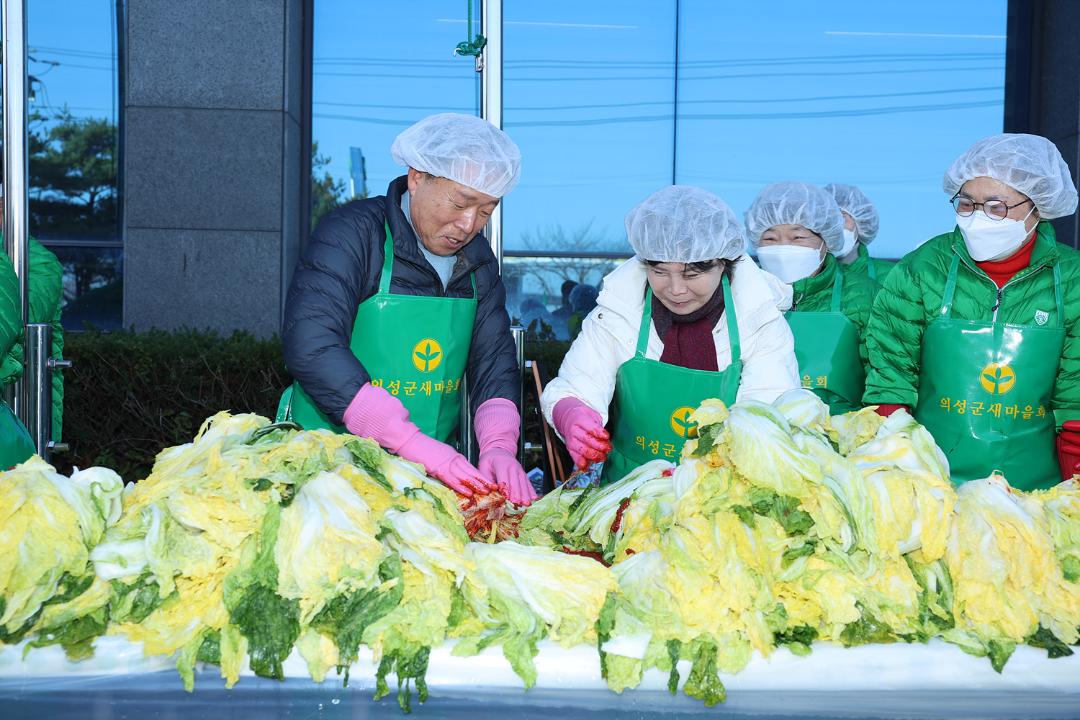 '새마을지회 사랑의 김치 나누기' 게시글의 사진(3) '새마을 지회 사랑의 김장 나누기 _0006.jpg'
