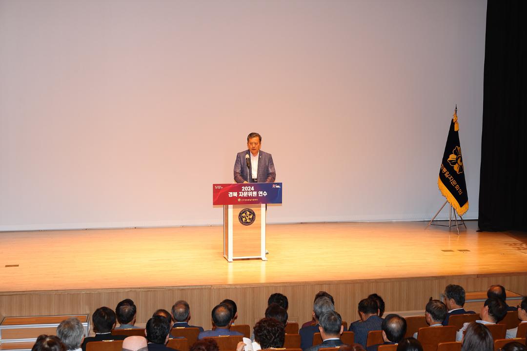 '2024 경북 자문 위원 연수' 게시글의 사진(2) '2024 경북 자문위원 연수_0065.jpg'
