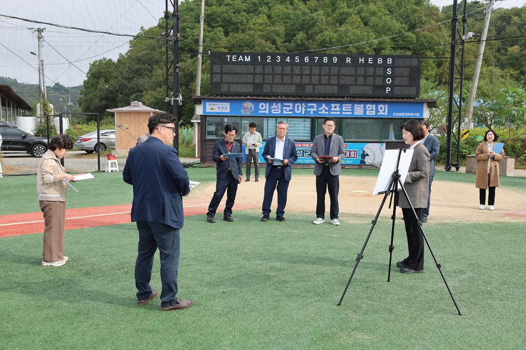 '제275회 임시회 주요사업장 현지확인(총무위)1' 게시글의 사진(1) '275 임시회 현지확인(총무위)_0070.jpg'