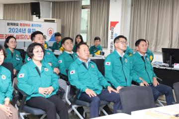 2024년 을지훈련