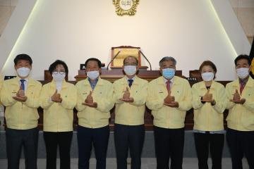 의성군의회 덕분에 챌린지