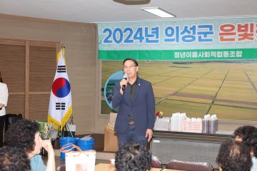 단북면 은빛 청춘대학