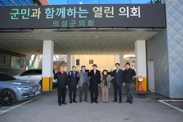 국회의원 신년교례회