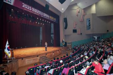 광복 80주년 통일콘서트
