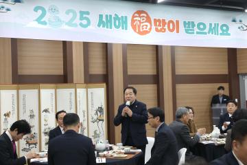 2025 설맞이 합동 세배