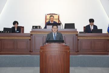 의성군의회, 제273회 1차 정례회 개회