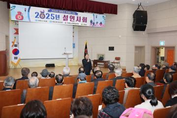 2025 대한노인회의성군지회 설인사회