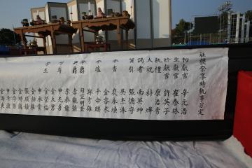 의성군 사직제