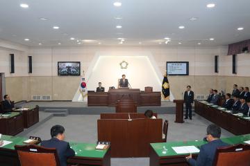 제213회 의성군의회 제1차 정례회