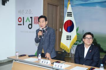 2025년도 신년간담회(옥산면)