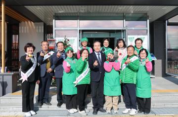 ⸢희망2026나눔캠페인⸥ 성금모금행사 - 구천