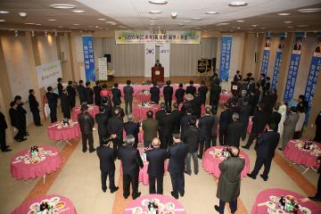 신년교례회 및 금성노인회신년인사