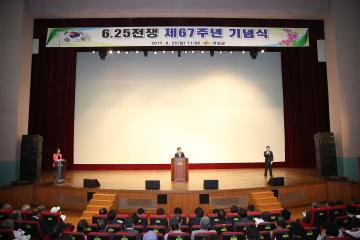 6‧25전쟁 제67주년 기념행사