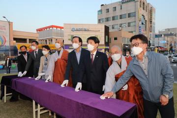 부처님오신날 기념 점등식