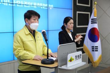 코로나19 관련 담화문 발표