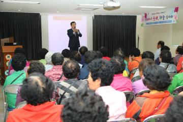 금성노인복지관 어버이날행사