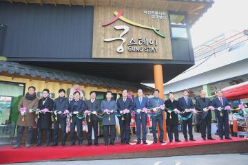 의성전통시장 복합문화공간 준공식